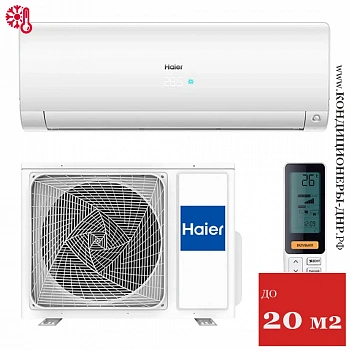 Кондиционер Haier HSU-07HFF203/R3-W/HSU-07HUF203/R3 Flexis On/Off White (-40С) в Снежном